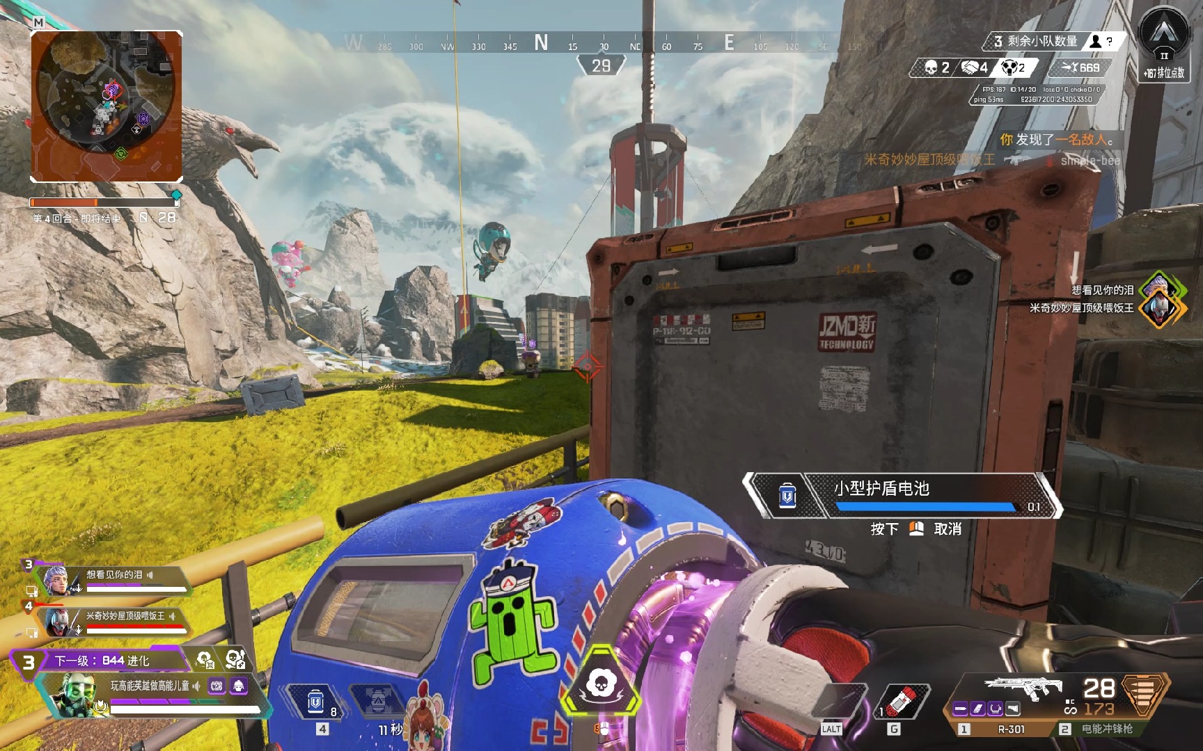 像素点压枪 像素点压枪