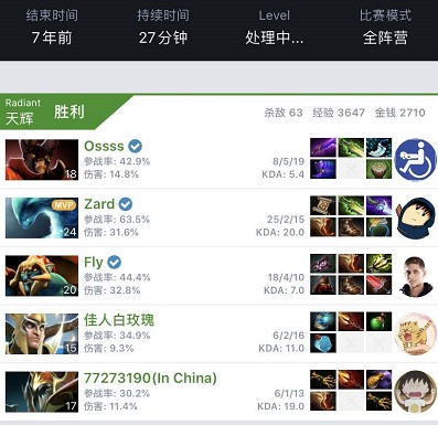 后者借助篮