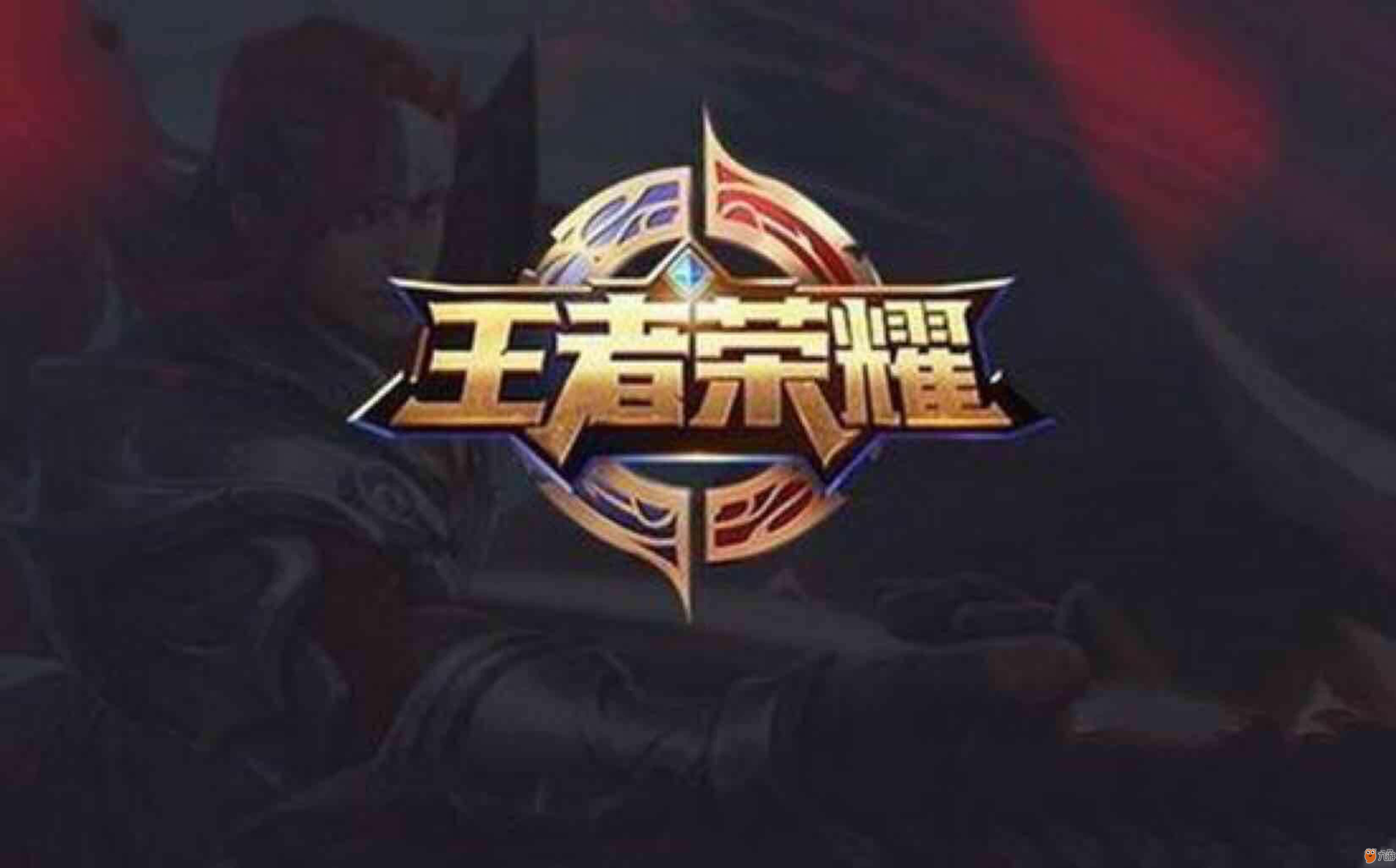 强势位